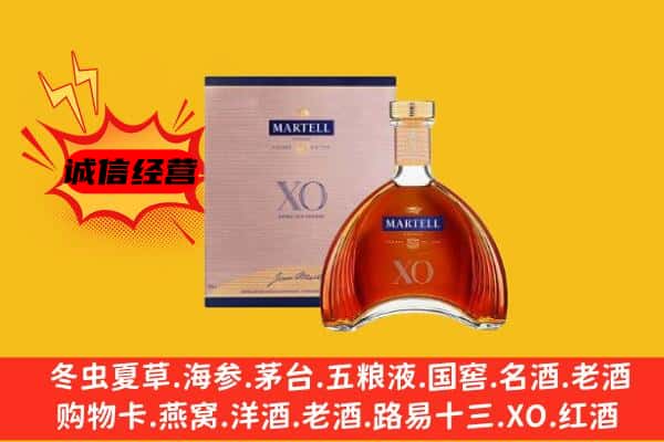 上海市奉贤上门回收马爹利价格