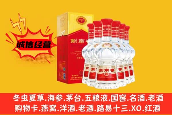 上海市奉贤上门回收水晶剑价格