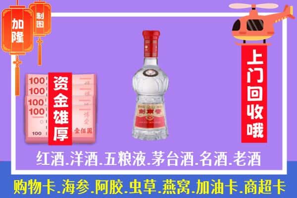 上海市奉贤回收剑南春怎么定价